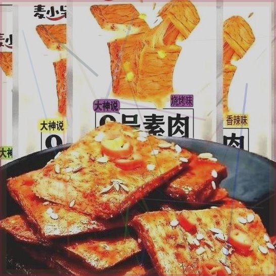 麦小呆9号素肉手撕素牛排豆干零食辣条麻辣休闲蛋白零食豆制品