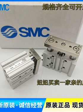 SMC型原装带导杆薄型气缸MGPM12-10Z 20Z 30Z 40Z 50Z 75 100Z MG