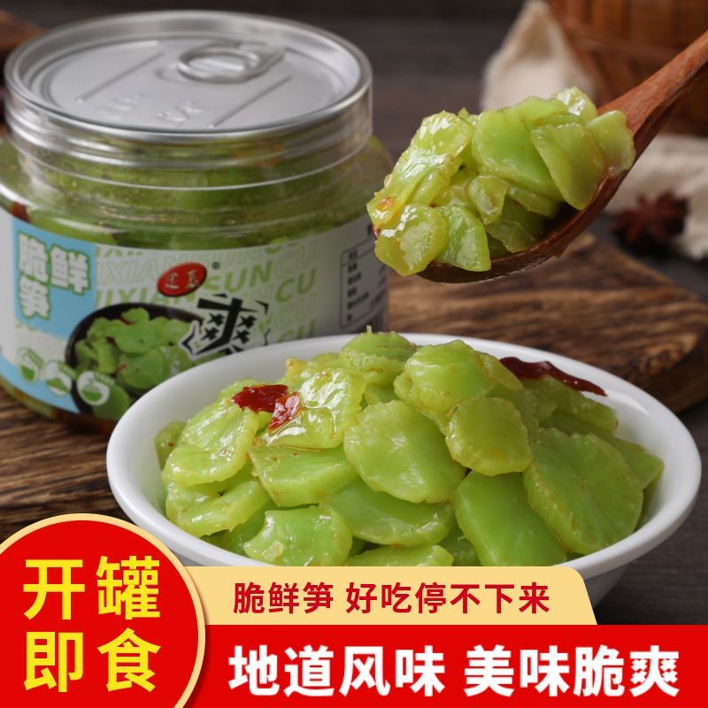 莴笋微辣下饭菜罐装即食莴苣咸菜瓶装脆鲜笋莴笋片学生早餐开味菜