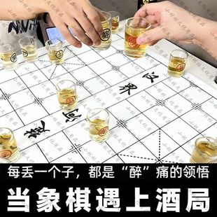中国象棋酒杯贴纸静吧ktv音乐娱乐道具啤酒杯喝酒象棋杯透明贴纸