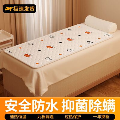 美容床电热毯单人美容院专用按摩60cm家用沙发小尺寸电褥子防水