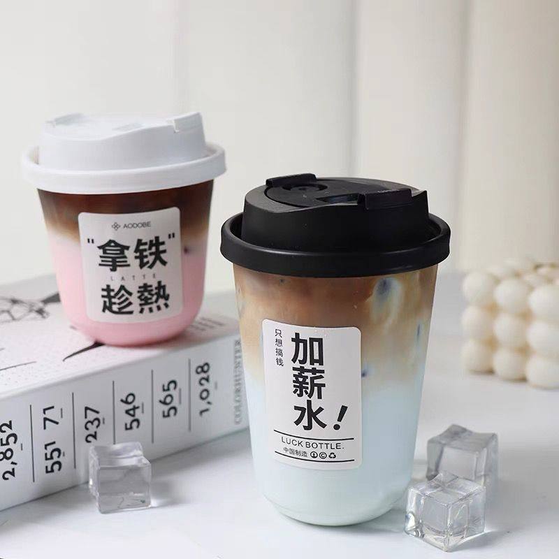 u型奶茶杯加厚热饮奶茶杯耐高温杯U型注塑杯带盖一次性咖啡杯
