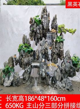 庭院鱼池假山流水喷泉摆件天然大型原石头客厅造景观室内户外花园
