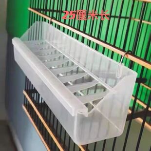 鹦鹉玉鸟飞笼防溅内防溅盒防刨食高层防溅鸟食盒食器悬长方形