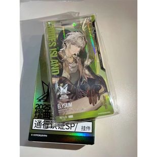 散货明日方舟 极境2025音律联觉通行证 时序花圃系列 极境