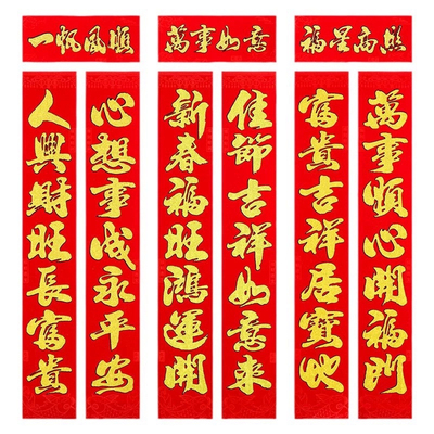 2026新款马年春节烫金对联门帖特价过年春联大门新年农村家用年画