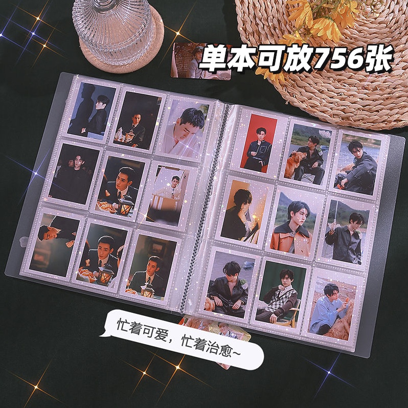 时代少年团小卡收纳册A4相册追星卡册明信片活页相册本ins拍立得