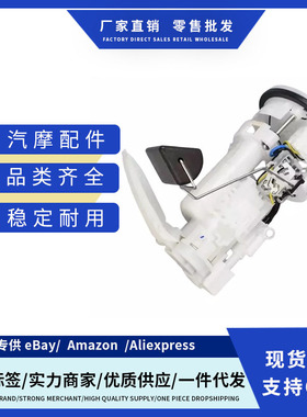 770205301177020-53011101961-5671燃油泵总成适用丰田 Altezza