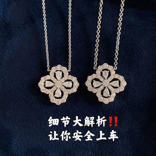 Star Ray 花型四叶草项链女925银满钻白金吊坠小众轻奢纯银锁骨链