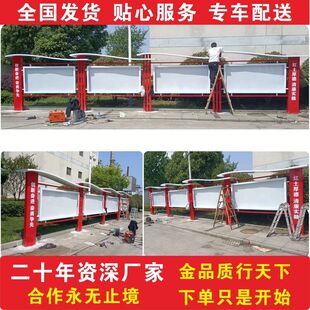 定制户外宣传栏公示栏布告橱窗栏学校公告栏展示板信息展板广告牌