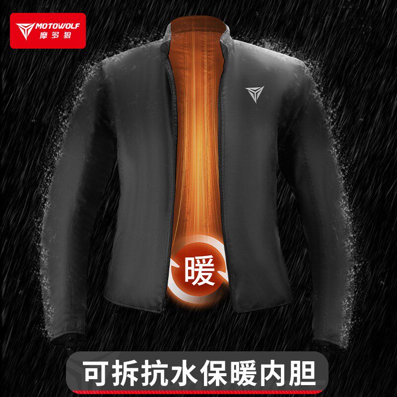 男秋冬季摩托车机车骑行服机车防摔CE级护具防水保暖防风衣赛车服