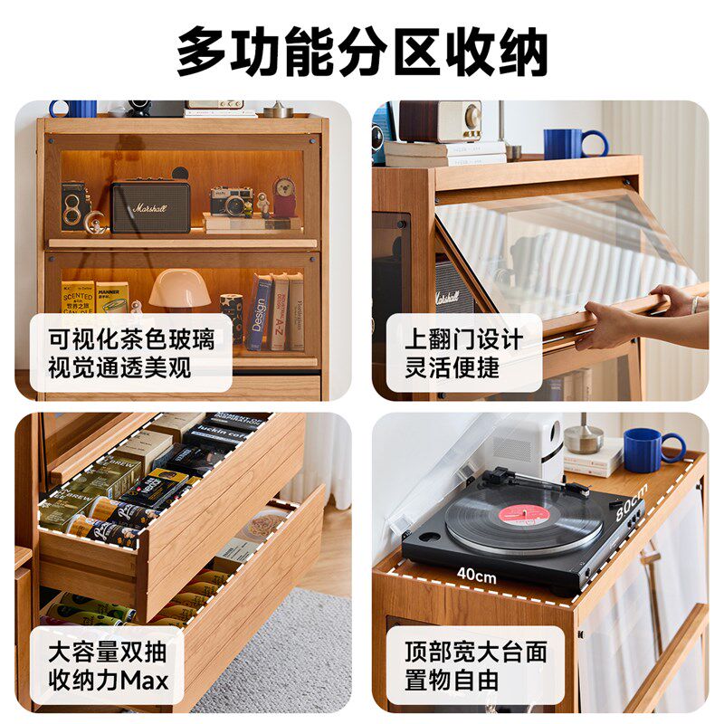 小半家具单个书柜实木小户型玻璃展示柜客厅电视边柜多功能储物柜