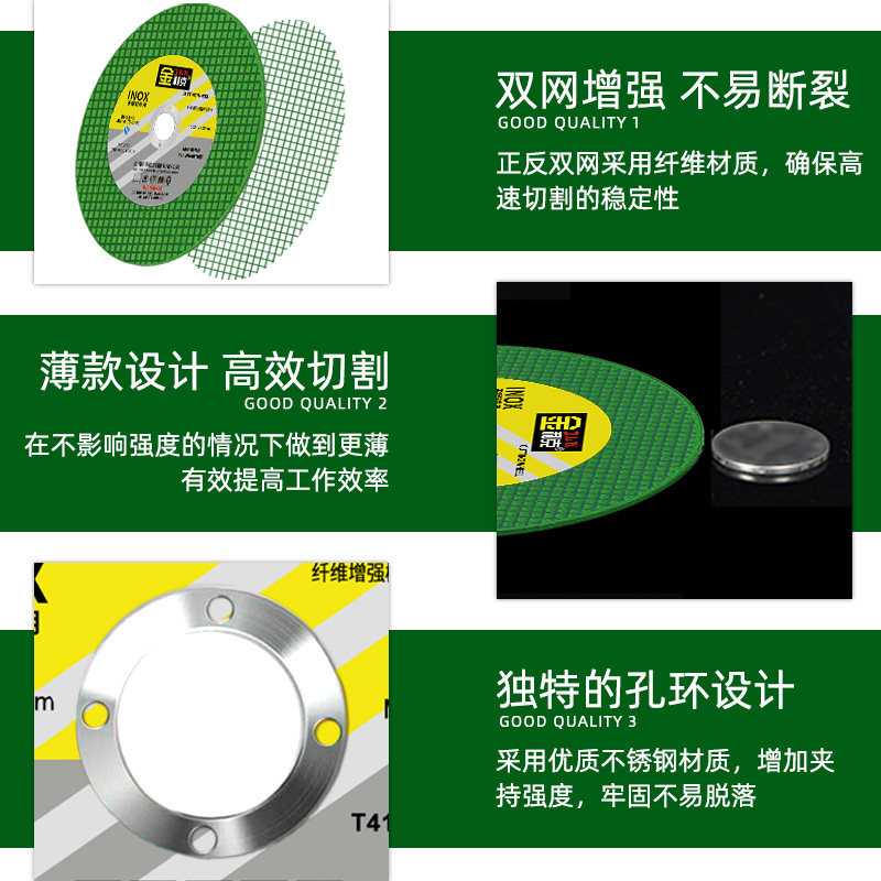 金利克切割片125 150 180金属不锈钢打磨锯片沙轮片角磨机 砂轮片