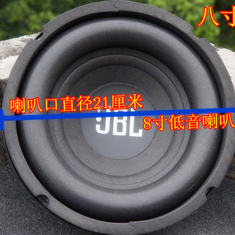 强磁重低音8寸10寸12寸4欧姆大功率低音炮喇叭家用书架音响