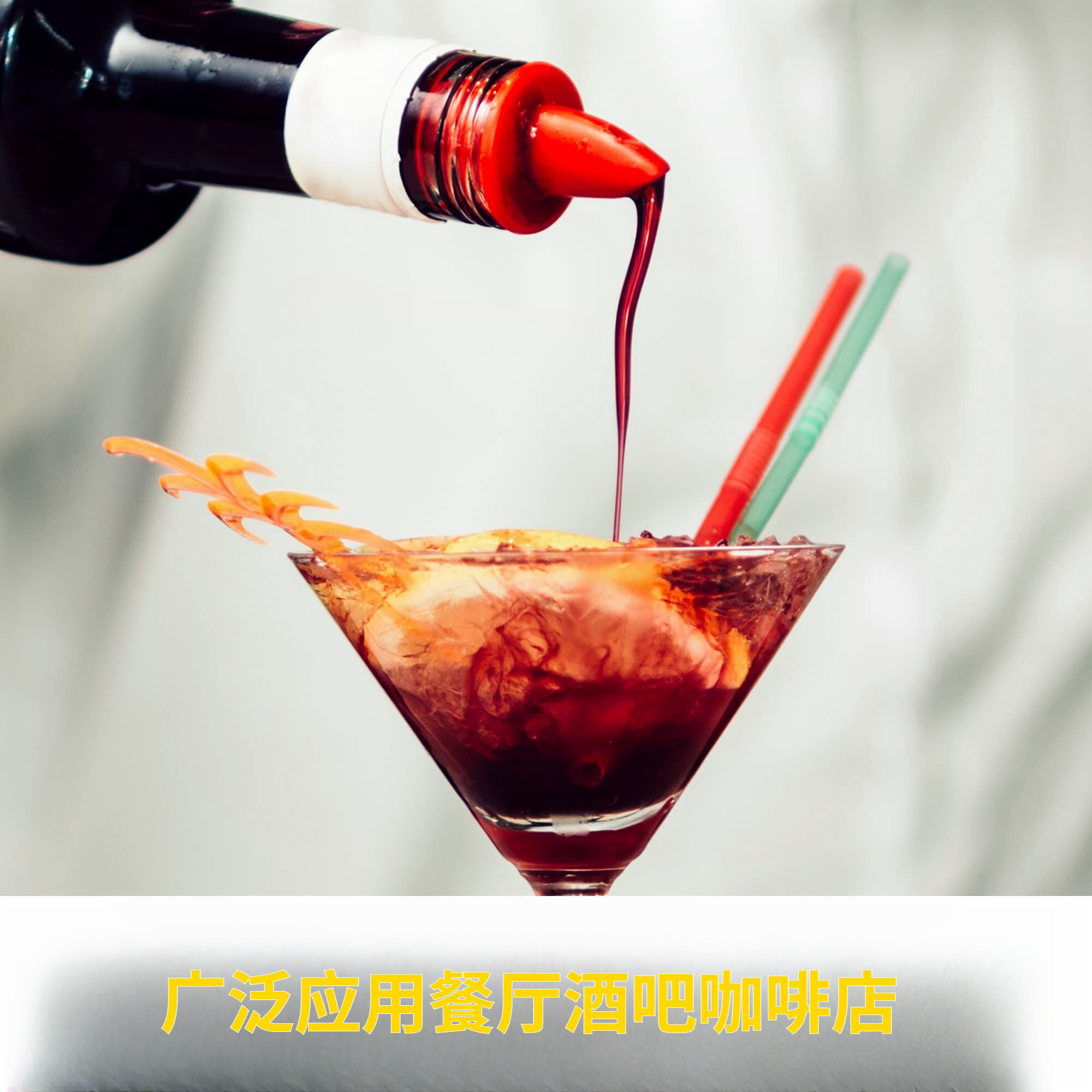 花式调酒器倒酒器酒嘴红酒倒酒器塑料瓶塞酒塞塑料塞引流器倒酒器