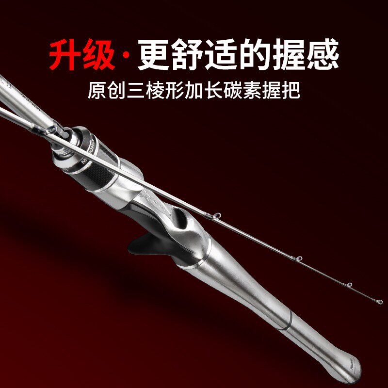 国王银真路亚竿单竿直柄远投翘嘴微物快调马口虫杆鳜鱼路亚杆