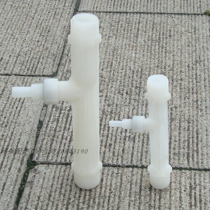 【性能稳定】塑料射流器 小水射器 PVDF 文丘里管气水混合 耐温高