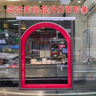 定制熟食店小窗口纱窗卤菜卤味玻璃出餐口售卖出菜口纱网防蚊虫帘