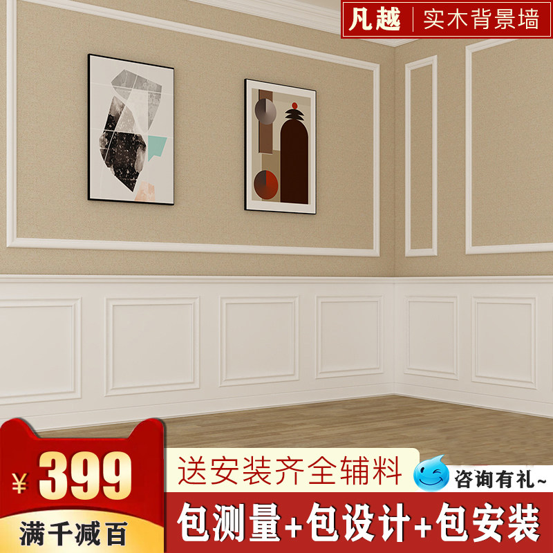 实木线条装饰客厅电o视沙发背景墙边框木线条欧式吊顶装饰线条木