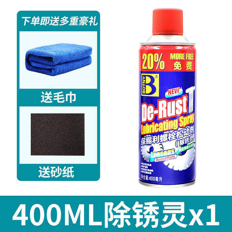 链条用油清洗剂防尘蜡套除防水响异摩托车越野润滑保养机车链条