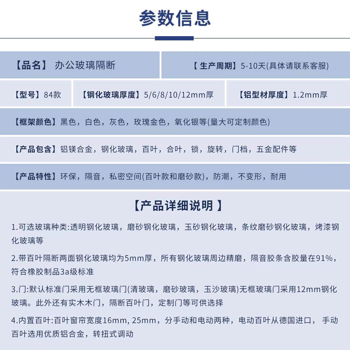长沙办公室玻璃隔断墙铝合金百叶隔音墙磨砂玻璃高隔断