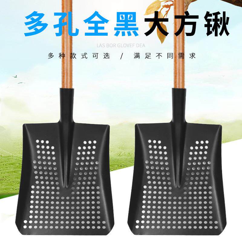 全黑漏眼锹掏下水道锹掏地沟清淤泥掏粪勺清污镂空铁锨管道洞洞锹