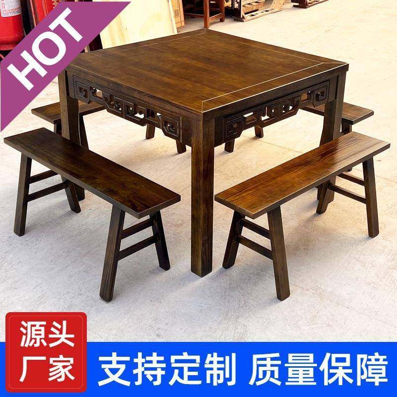zsr实木八仙桌土菜馆饭馆餐馆酒店正方形桌子四方桌明清仿古