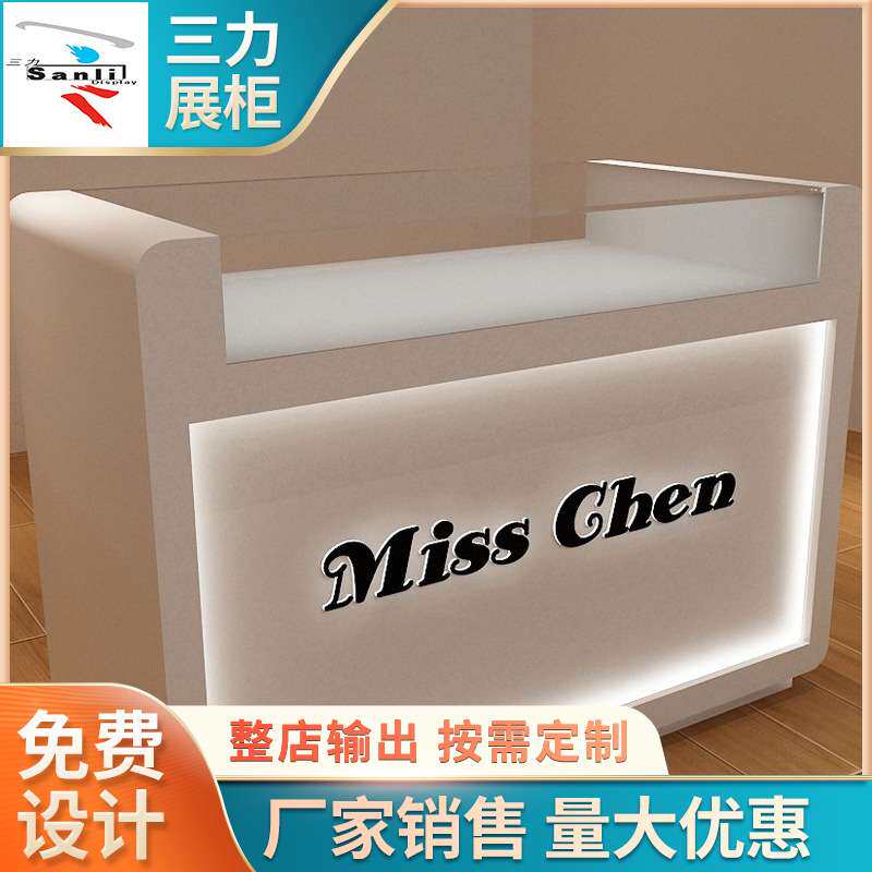 白色简约时尚木质烤漆前台桌迎宾台玻璃服装店收银吧台展柜靠墙