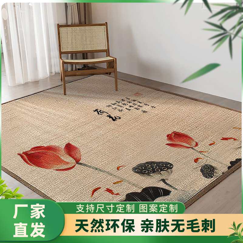 印花竹地毯中式竹编地毯窗台垫地垫阳台飘窗垫子秋冬季保暖地毯