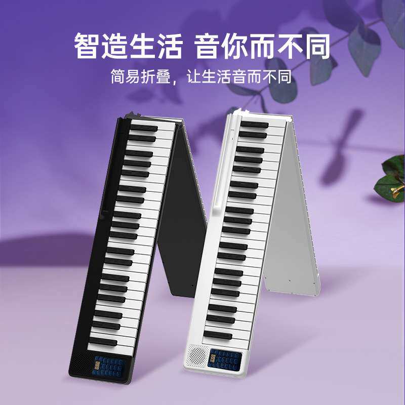 2022新款折叠电子钢琴键盘便携式88键幼师专用初学者成年练习手卷
