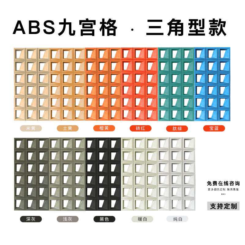 ABS九宫格塑钢PU水泥构件砖隔断空心砖门头装饰墙砖文化石仿古