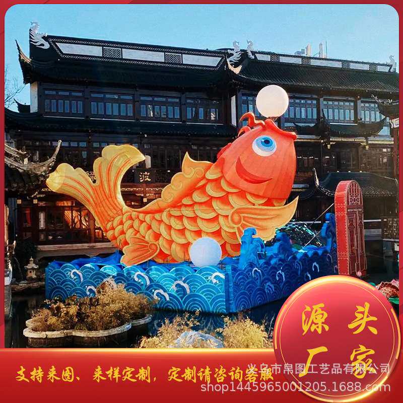大型布面花灯传统手工鲤鱼金鱼锦鲤造型彩灯元宵春节迎春庙会灯展