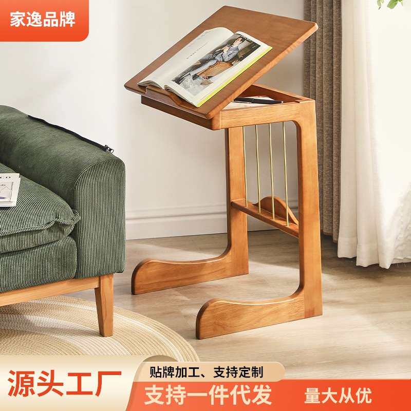 【活动专区】家逸实木多功能沙发边几小茶几沙发边柜客厅方形角几