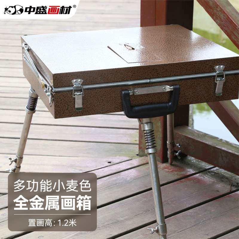 户外油画箱多功能折叠式便携手提画箱新品钢铝画箱铝合金腿画箱