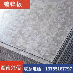 湖南长沙 山力 宝钢镀锌板 无花 高锌层镀锌卷 雪花板 定尺加工