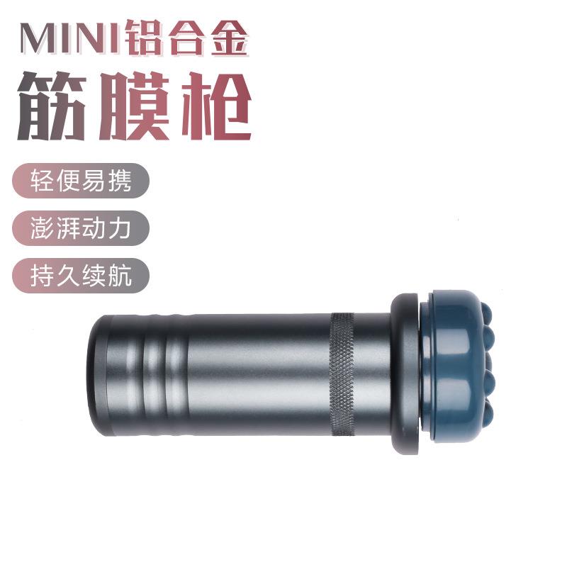 无线手持式电动推脂机全身美体放松按摩仪无刷电机经络疏通按摩器