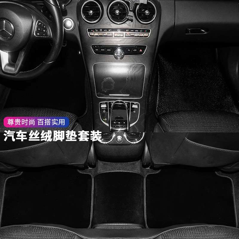 汽车丝绒脚垫防水防滑耐磨易清洗通用单片地毯式车用垫子女五件套