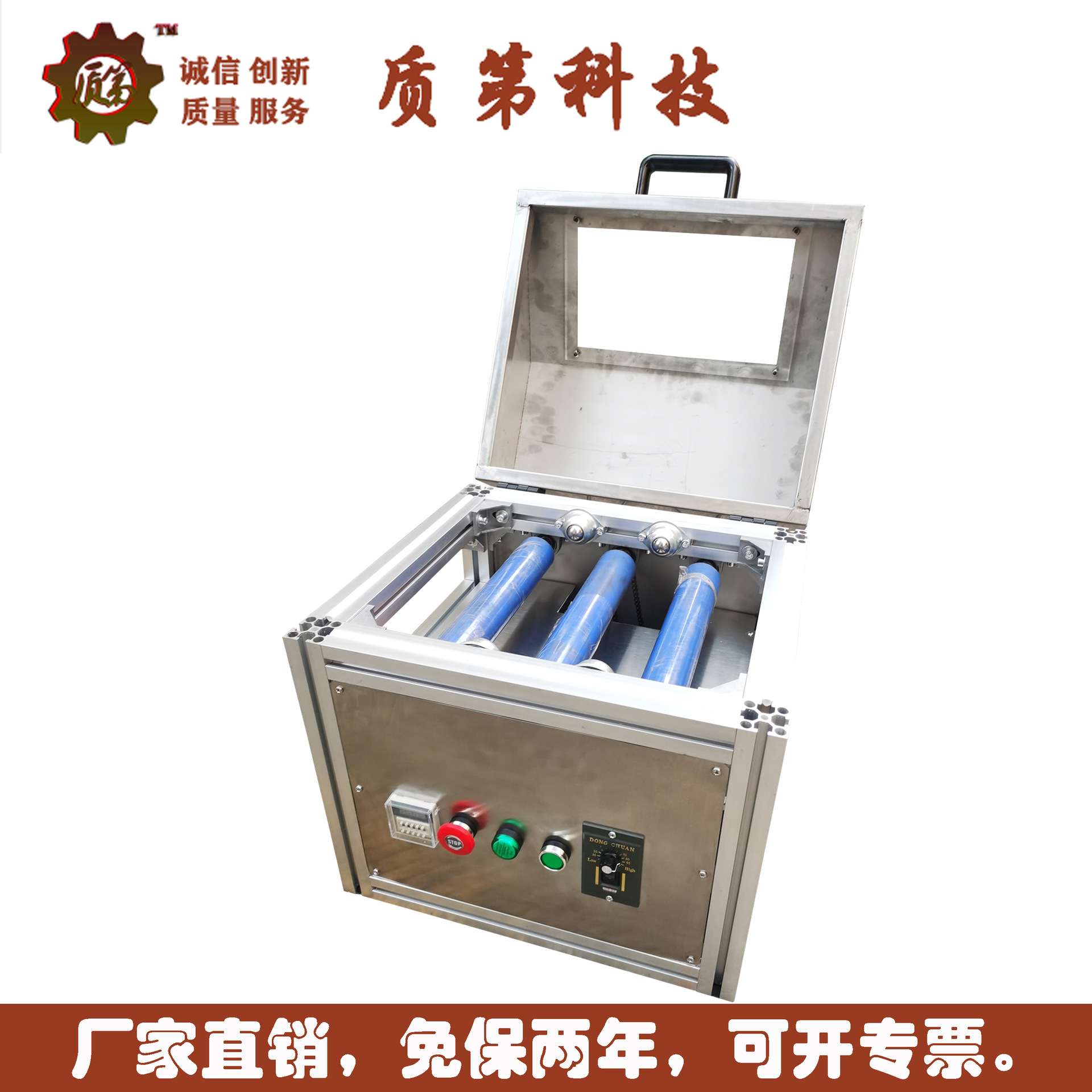 胶水滚动机 油墨翻滚机 油漆涂料混合 连续翻滚防沉淀转动机厂家