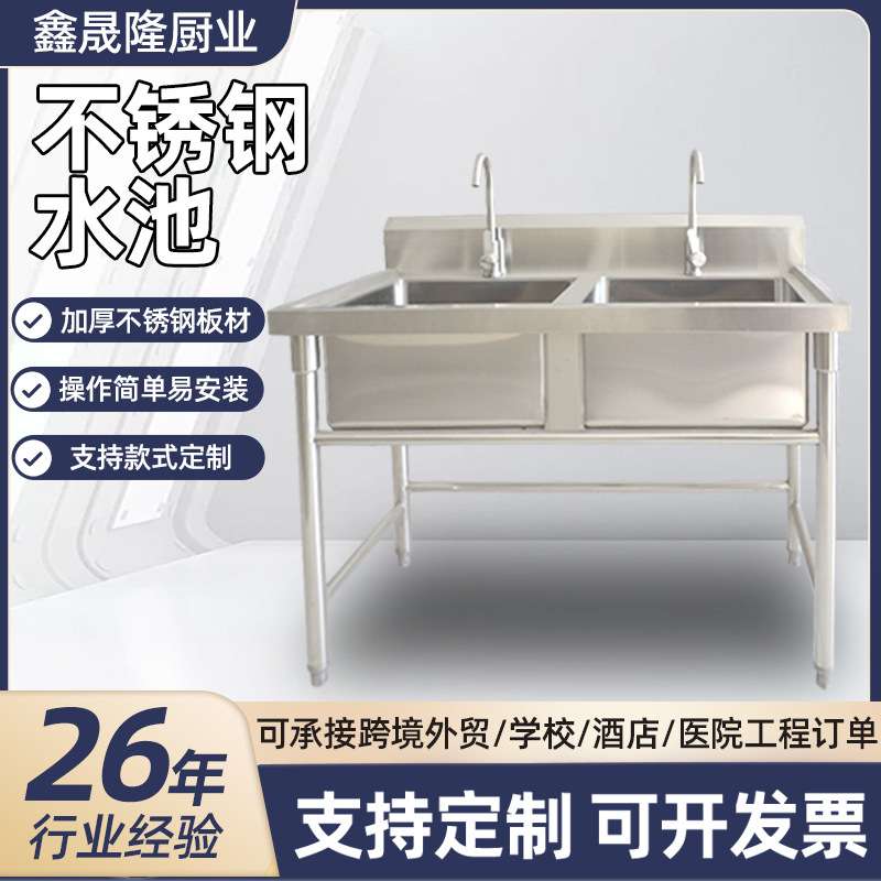 不锈钢双池洗手池商用学校饭店食堂洗菜池洗碗盆厨房双槽水池水槽
