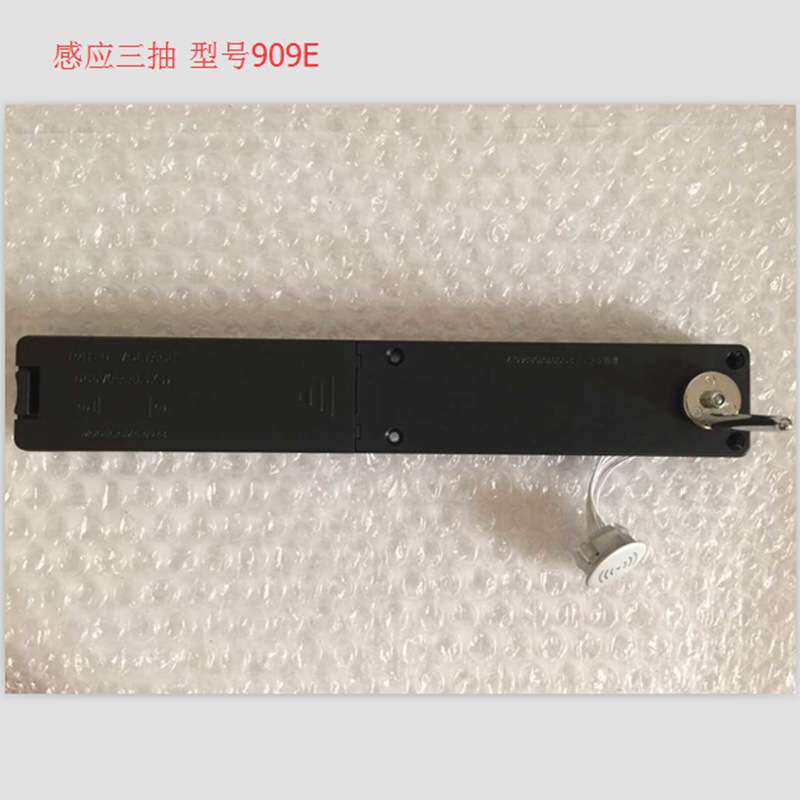 三抽感应锁 感应柜锁 三联抽屉锁 一锁三抽屉锁 三连柜锁