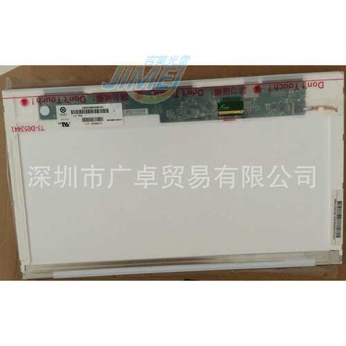 N156B6-L0B N156BGE-L21 B156XTN02.0 XW02 V.6 NT156WHM-N50屏幕
