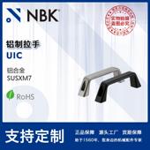 180mm NBK 机械厂家直供 铝合金制 120mm UIC 铝制拉手正面安装