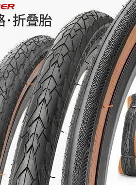 吉路尔公路车外胎700x25c 700x28c38c折叠黄边超轻防刺自行车轮胎