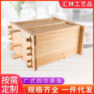 木笼蒸馍坊四方笼广式早茶点心木方笼酒店专用精品笼手工方形蒸笼