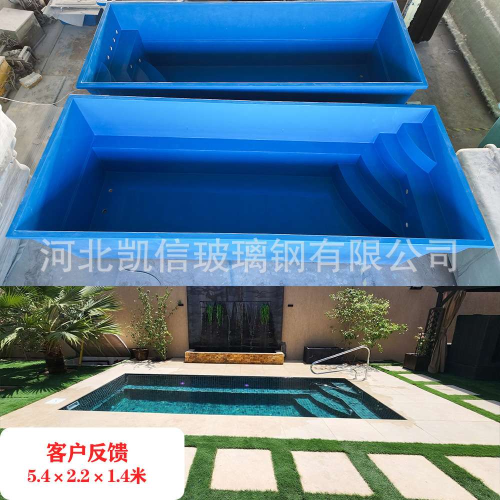 玻璃钢户外快装泳池 大型整体式别墅民宿泡汤池 耐用防腐家用泳池