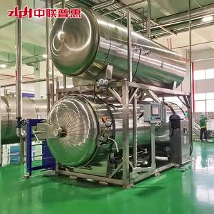 真空袋装高温杀菌锅 饮料肉类双层水浴杀菌锅 食品灭菌锅厂家现货