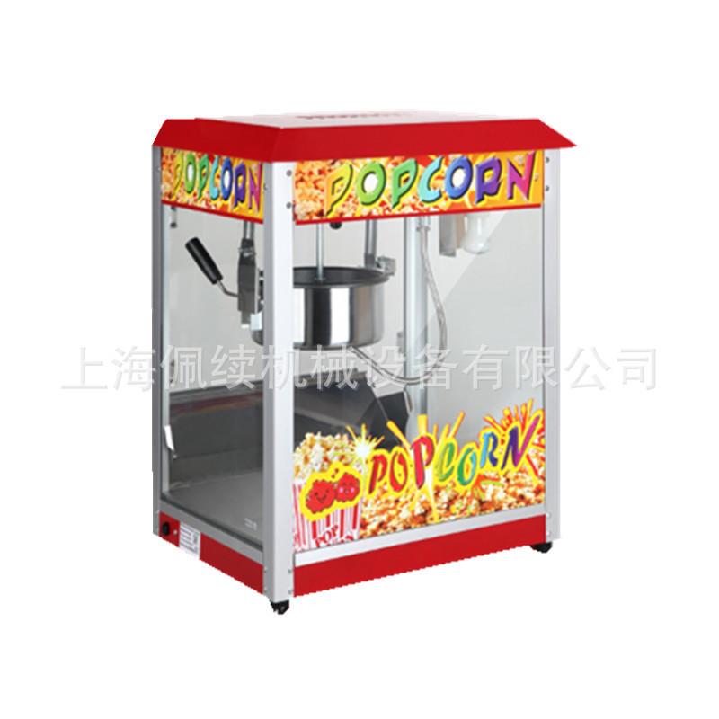 新品 商用自动花式爆米花机 立式不锈钢电影院KTV爆米花机
