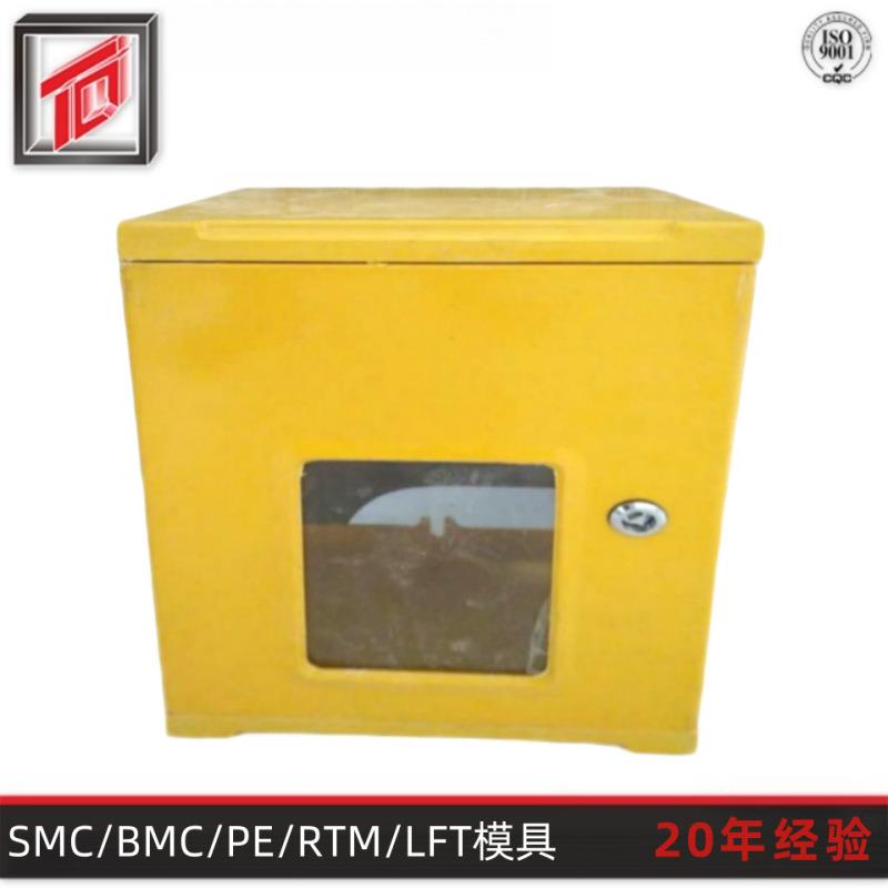 天勤模塑专业生产 防水阻燃玻璃钢电表箱模具 复材SMC电表箱模具