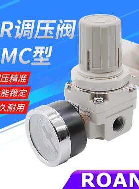 气动空气源处理元件SMC型调压阀减压阀AR2000-02/01/AR3000-03/04
