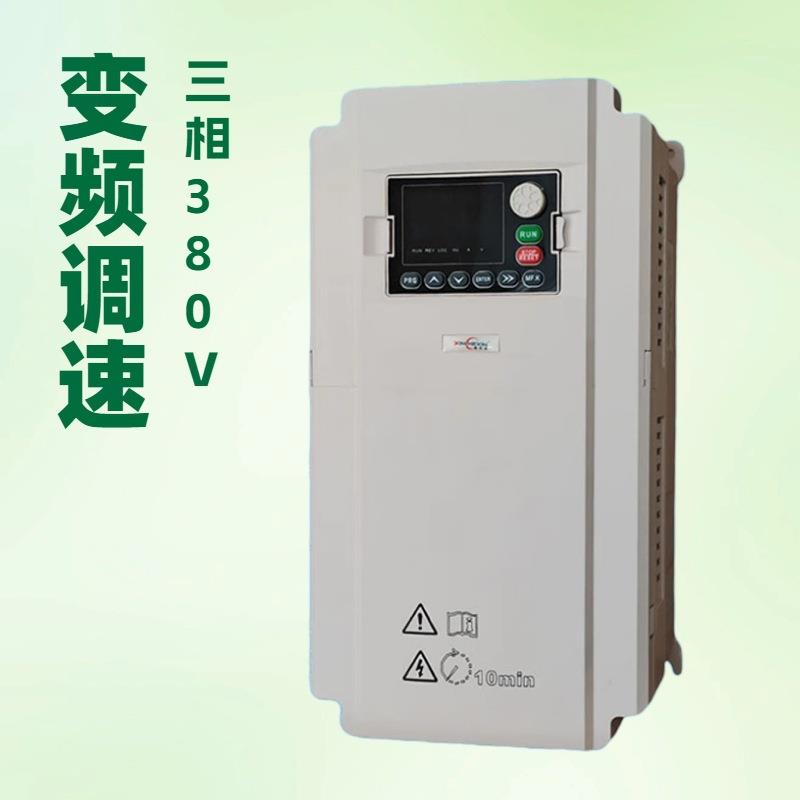 30KW-37KW重载电机水泵专用型变速器变压风机通用380V变频器